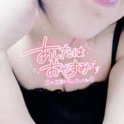 ヒメ日記 2025/01/05 20:31 投稿 いずみ♡M気強めのおっとり熟女♡ 富山高岡ちゃんこ