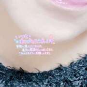 ヒメ日記 2025/01/09 19:10 投稿 いずみ♡M気強めのおっとり熟女♡ 富山高岡ちゃんこ