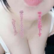 ヒメ日記 2025/01/09 20:50 投稿 いずみ♡M気強めのおっとり熟女♡ 富山高岡ちゃんこ