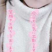 ヒメ日記 2025/01/10 10:16 投稿 いずみ♡M気強めのおっとり熟女♡ 富山高岡ちゃんこ