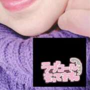 ヒメ日記 2025/01/11 13:15 投稿 いずみ♡M気強めのおっとり熟女♡ 富山高岡ちゃんこ