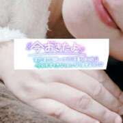 ヒメ日記 2025/01/13 06:43 投稿 いずみ♡M気強めのおっとり熟女♡ 富山高岡ちゃんこ