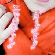 ヒメ日記 2025/01/14 09:25 投稿 いずみ♡M気強めのおっとり熟女♡ 富山高岡ちゃんこ