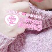 ヒメ日記 2025/01/18 18:32 投稿 いずみ♡M気強めのおっとり熟女♡ 富山高岡ちゃんこ