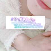 ヒメ日記 2025/01/20 06:02 投稿 いずみ♡M気強めのおっとり熟女♡ 富山高岡ちゃんこ