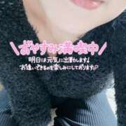 ヒメ日記 2025/01/20 14:20 投稿 いずみ♡M気強めのおっとり熟女♡ 富山高岡ちゃんこ