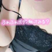 ヒメ日記 2025/01/21 10:16 投稿 いずみ♡M気強めのおっとり熟女♡ 富山高岡ちゃんこ