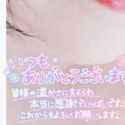 ヒメ日記 2025/01/22 19:31 投稿 いずみ♡M気強めのおっとり熟女♡ 富山高岡ちゃんこ