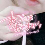 ヒメ日記 2025/01/24 20:48 投稿 いずみ♡M気強めのおっとり熟女♡ 富山高岡ちゃんこ