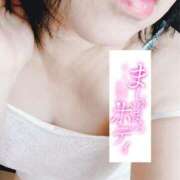 ヒメ日記 2025/02/04 08:08 投稿 いずみ♡M気強めのおっとり熟女♡ 富山高岡ちゃんこ