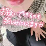 ヒメ日記 2025/02/04 11:32 投稿 いずみ♡M気強めのおっとり熟女♡ 富山高岡ちゃんこ