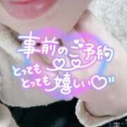 ヒメ日記 2025/02/06 18:40 投稿 いずみ♡M気強めのおっとり熟女♡ 富山高岡ちゃんこ