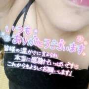 ヒメ日記 2025/02/06 19:31 投稿 いずみ♡M気強めのおっとり熟女♡ 富山高岡ちゃんこ