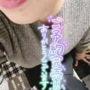 ヒメ日記 2025/02/07 11:45 投稿 いずみ♡M気強めのおっとり熟女♡ 富山高岡ちゃんこ