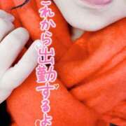 ヒメ日記 2025/03/04 09:23 投稿 いずみ♡M気強めのおっとり熟女♡ 富山高岡ちゃんこ