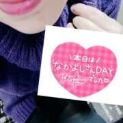 ヒメ日記 2025/03/08 17:27 投稿 いずみ♡M気強めのおっとり熟女♡ 富山高岡ちゃんこ