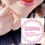 ヒメ日記 2025/03/14 09:20 投稿 いずみ♡M気強めのおっとり熟女♡ 富山高岡ちゃんこ