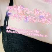 ヒメ日記 2025/03/14 16:47 投稿 いずみ♡M気強めのおっとり熟女♡ 富山高岡ちゃんこ