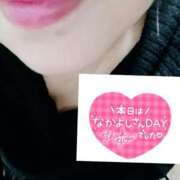 ヒメ日記 2025/03/22 18:45 投稿 いずみ♡M気強めのおっとり熟女♡ 富山高岡ちゃんこ