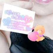 ヒメ日記 2025/04/01 09:10 投稿 いずみ♡M気強めのおっとり熟女♡ 富山高岡ちゃんこ