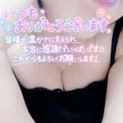 ヒメ日記 2025/04/06 18:30 投稿 いずみ♡M気強めのおっとり熟女♡ 富山高岡ちゃんこ