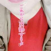 ヒメ日記 2025/04/08 09:22 投稿 いずみ♡M気強めのおっとり熟女♡ 富山高岡ちゃんこ