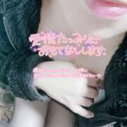 ヒメ日記 2025/04/09 20:45 投稿 いずみ♡M気強めのおっとり熟女♡ 富山高岡ちゃんこ