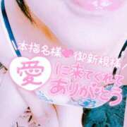 ヒメ日記 2025/04/14 08:58 投稿 いずみ♡M気強めのおっとり熟女♡ 富山高岡ちゃんこ