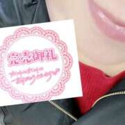 ヒメ日記 2025/04/15 09:36 投稿 いずみ♡M気強めのおっとり熟女♡ 富山高岡ちゃんこ