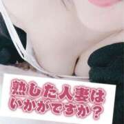 ヒメ日記 2025/04/17 20:35 投稿 いずみ♡M気強めのおっとり熟女♡ 富山高岡ちゃんこ