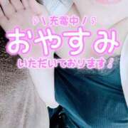 ヒメ日記 2025/04/20 12:40 投稿 いずみ♡M気強めのおっとり熟女♡ 富山高岡ちゃんこ