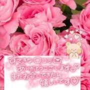 ヒメ日記 2025/04/27 14:25 投稿 いずみ♡M気強めのおっとり熟女♡ 富山高岡ちゃんこ