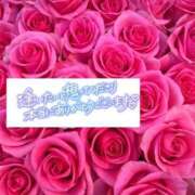 ヒメ日記 2025/04/30 07:40 投稿 いずみ♡M気強めのおっとり熟女♡ 富山高岡ちゃんこ