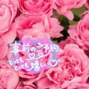 ヒメ日記 2025/05/01 14:45 投稿 いずみ♡M気強めのおっとり熟女♡ 富山高岡ちゃんこ