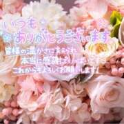 ヒメ日記 2025/05/07 18:45 投稿 いずみ♡M気強めのおっとり熟女♡ 富山高岡ちゃんこ