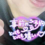 ヒメ日記 2025/05/10 09:26 投稿 いずみ♡M気強めのおっとり熟女♡ 富山高岡ちゃんこ