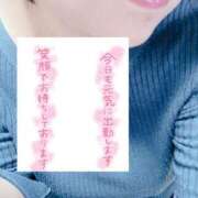 ヒメ日記 2025/05/13 10:15 投稿 いずみ♡M気強めのおっとり熟女♡ 富山高岡ちゃんこ