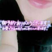 ヒメ日記 2025/05/19 11:43 投稿 いずみ♡M気強めのおっとり熟女♡ 富山高岡ちゃんこ