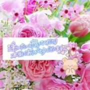 ヒメ日記 2025/05/20 07:45 投稿 いずみ♡M気強めのおっとり熟女♡ 富山高岡ちゃんこ