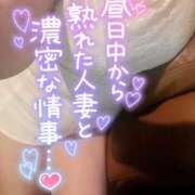 ヒメ日記 2025/05/20 10:15 投稿 いずみ♡M気強めのおっとり熟女♡ 富山高岡ちゃんこ