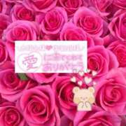 ヒメ日記 2025/05/26 08:30 投稿 いずみ♡M気強めのおっとり熟女♡ 富山高岡ちゃんこ