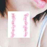 ヒメ日記 2025/05/28 07:48 投稿 いずみ♡M気強めのおっとり熟女♡ 富山高岡ちゃんこ