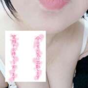 ヒメ日記 2025/06/11 07:45 投稿 いずみ♡M気強めのおっとり熟女♡ 富山高岡ちゃんこ