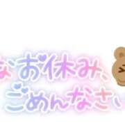 ヒメ日記 2025/06/12 07:58 投稿 いずみ♡M気強めのおっとり熟女♡ 富山高岡ちゃんこ