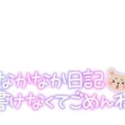 ヒメ日記 2025/06/21 10:14 投稿 いずみ♡M気強めのおっとり熟女♡ 富山高岡ちゃんこ