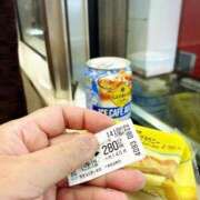 ヒメ日記 2025/06/29 10:15 投稿 いずみ♡M気強めのおっとり熟女♡ 富山高岡ちゃんこ