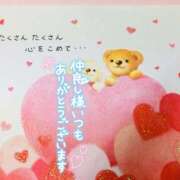 ヒメ日記 2025/07/12 14:08 投稿 いずみ♡M気強めのおっとり熟女♡ 富山高岡ちゃんこ