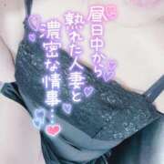 ヒメ日記 2025/07/25 10:15 投稿 いずみ♡M気強めのおっとり熟女♡ 富山高岡ちゃんこ