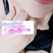 ヒメ日記 2025/07/29 07:50 投稿 いずみ♡M気強めのおっとり熟女♡ 富山高岡ちゃんこ