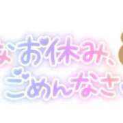 ヒメ日記 2025/08/07 08:55 投稿 いずみ♡M気強めのおっとり熟女♡ 富山高岡ちゃんこ